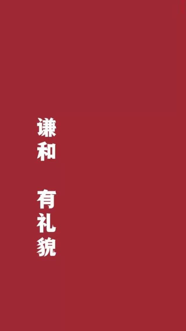 换上这波正红壁纸,2019要暴富!