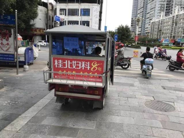 曝光!桂林市区2家黑心医院被关停,你去就诊过吗?