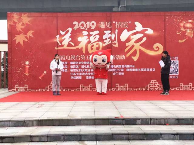 快看,五福家园的谁最有福气?