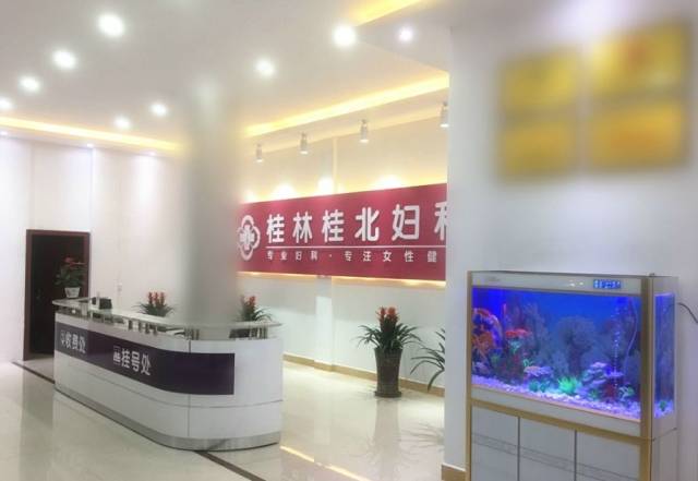 曝光!桂林市区2家黑心医院被关停,你去就诊过吗?