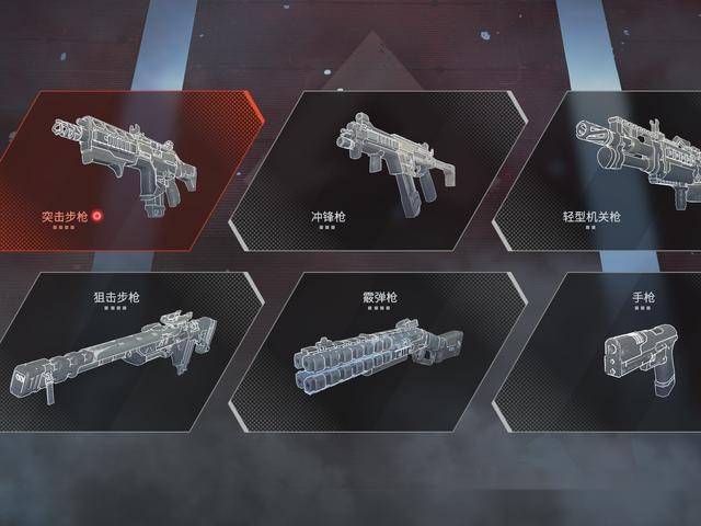 武器种类 apex英雄里只能携带两把武器,和绝地求生不同的是,在apex