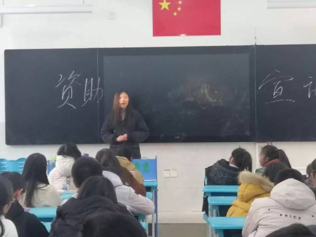 资助政策助前行—学生资助宣传大使林潇走进平潭一中宣讲