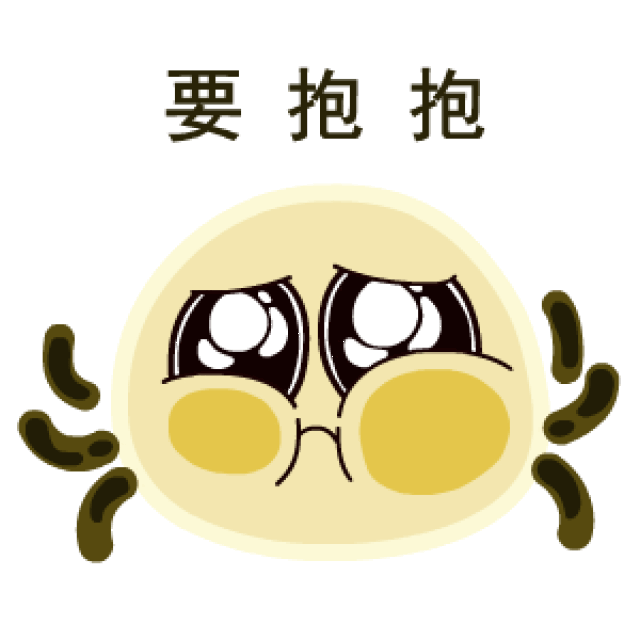 豆神干货分享国外聊天平台line表情包制作发布大全