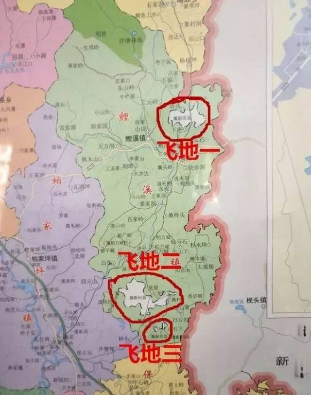 宁远的地盘上,有三块飞地是新田县的,这是咋情况?