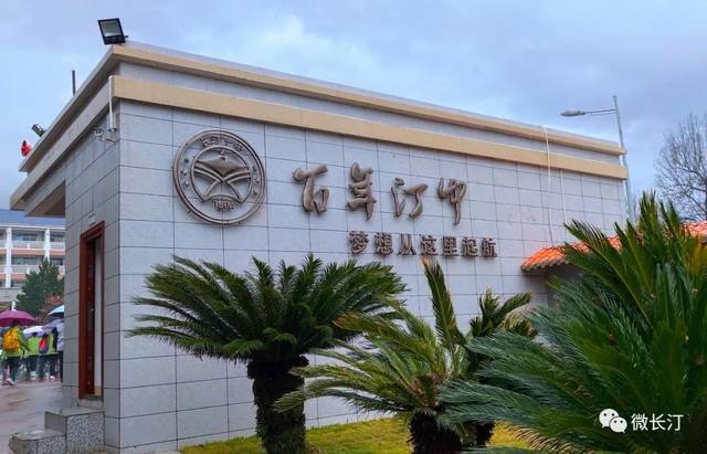 八闽资讯丨于伟国:“挺”教育就是挺未来 挺发展 挺民生 全省教