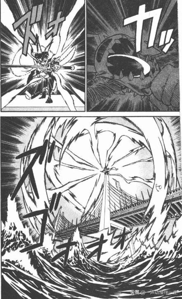 九龙珠 把月球变为死星的邪恶之剑,魔王剑这些招式你都见过吗?