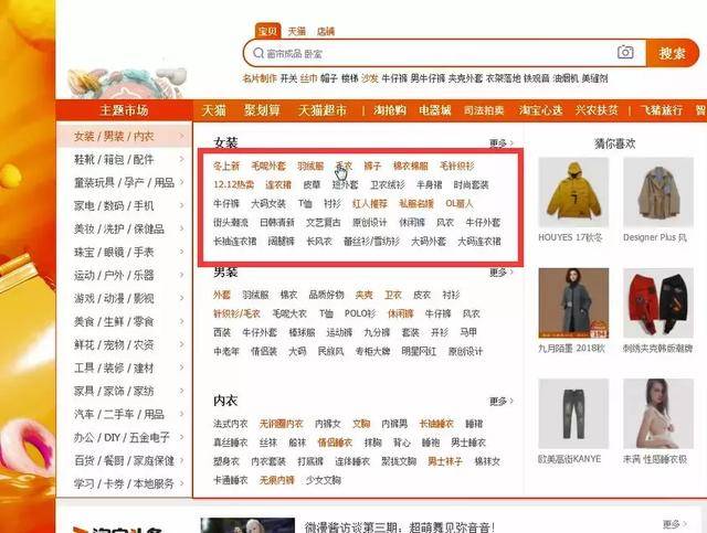 辽宁淘宝 关键词排名 搜狐网