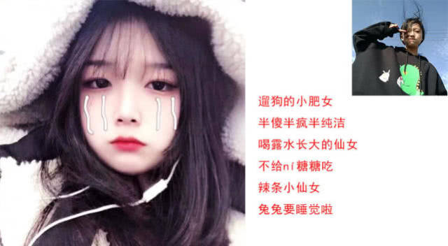 适合小仙女的"吃鸡"网名,闺蜜一起开黑,网友:句句都"沙雕"