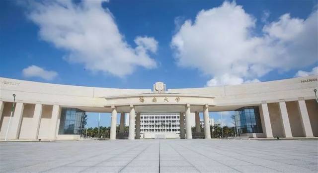 海南师范大学排名_海南师范大学(2)