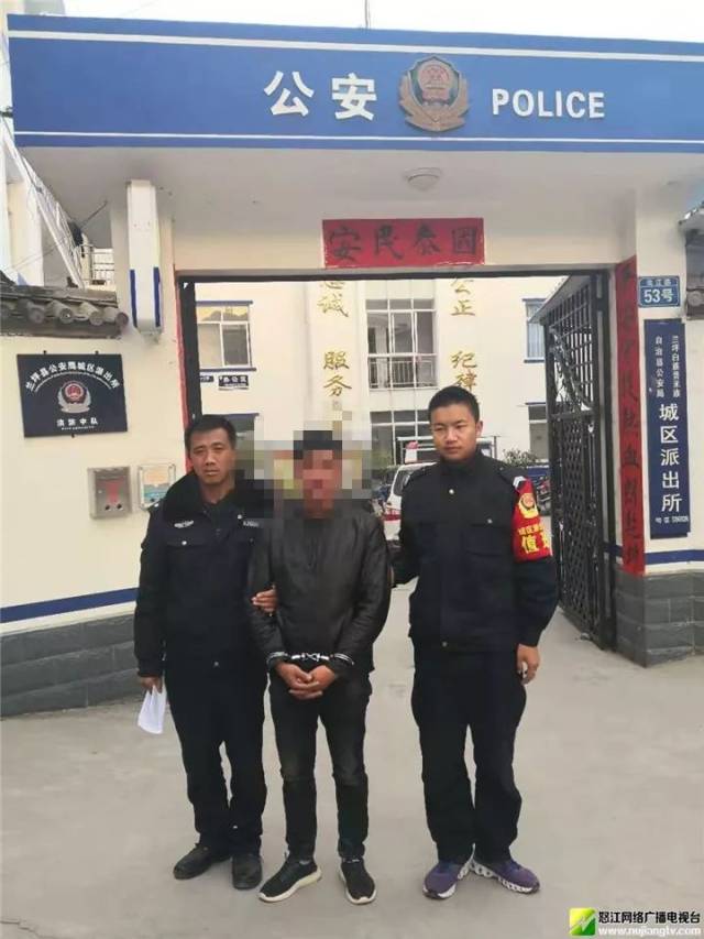 哪里逃兰坪县公安局抓获一名网上在逃人员