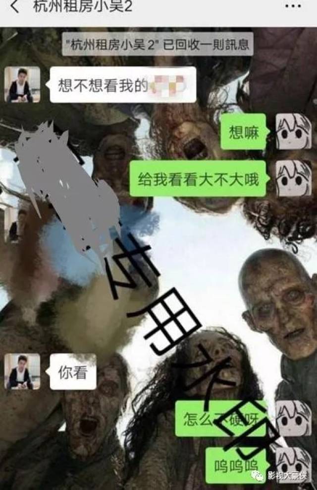 许多人都重新认识了这个人, 成名没多久就因为聊天记录翻车.