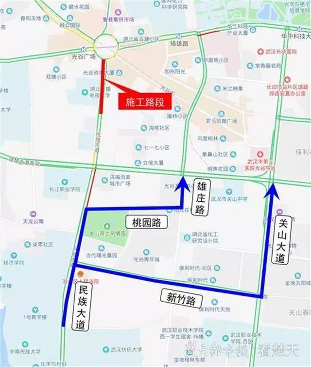 光谷广场综合体施工封闭民族大道路口,最全绕行地图来了!