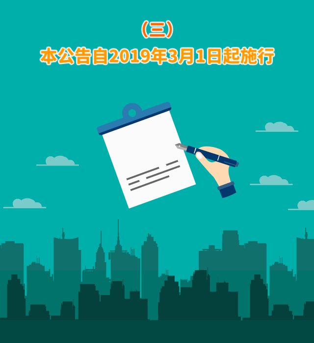 这些行业的小规模纳税人也可自开专票了!