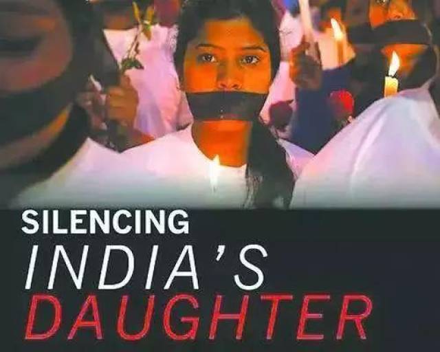 印度为何沦为强奸之都?