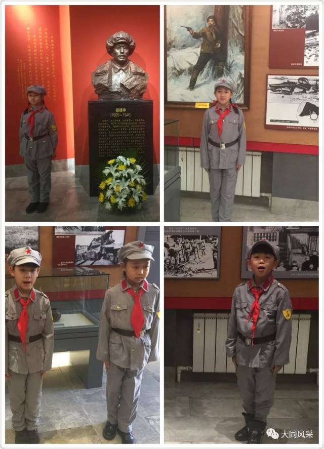 【靖宇纪念日】黑龙江哈尔滨杨靖宇红军小学缅怀杨靖宇将军牺牲79周年