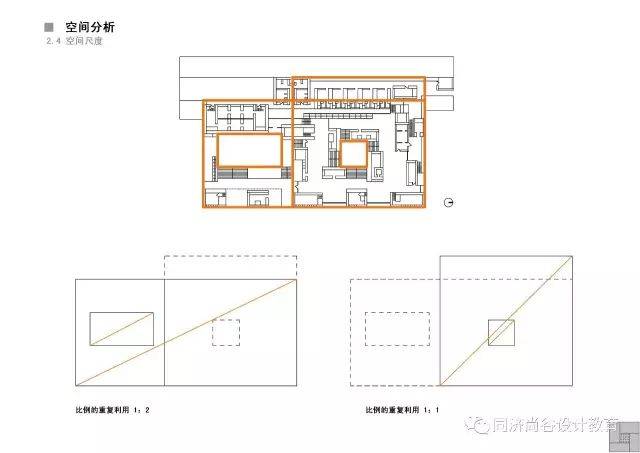 空间序列 连续 流动的室内空间,如同一个几何的洞窟体系.