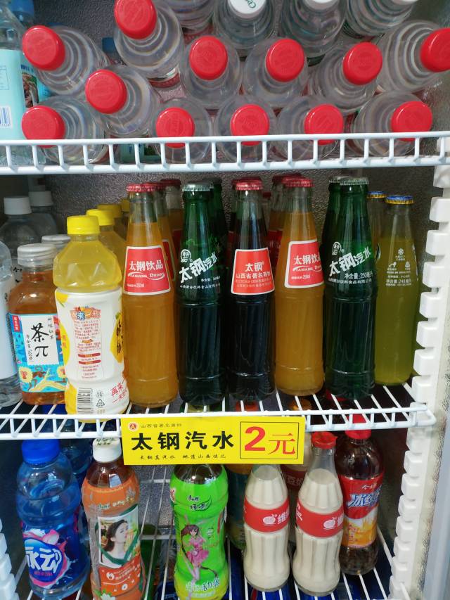 太钢汽水为什么能霸占邯郸市区中低档餐饮店?