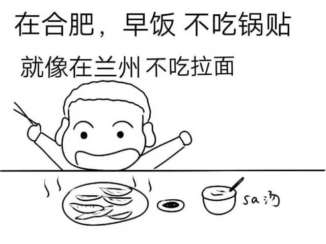 有哪些事,你必须来了合肥才知道?