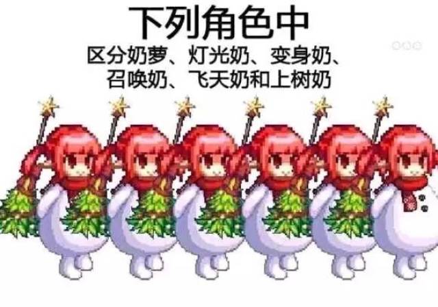 dnf国服第一奶萝公会清一色95级魔法师你的偷跑角色满级没
