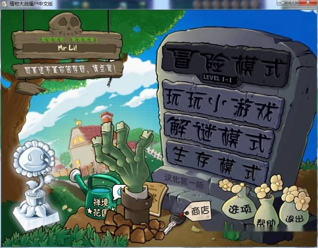 植物大战僵尸:若钉耙出现在水中,海豚僵尸,潜水僵尸能否触发?