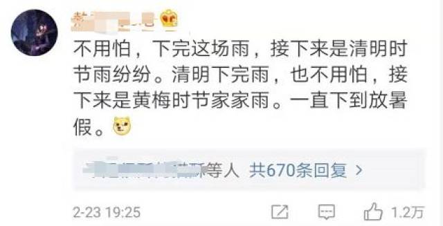 未来半年至少还有4个雨季！据说地产枇杷已经遭