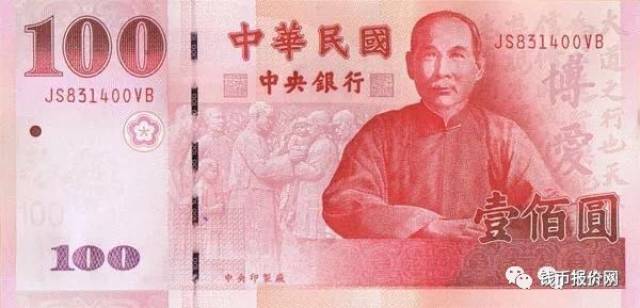纪念钞最新市场价格!快收藏!