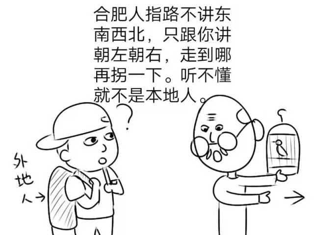 问路会懵逼