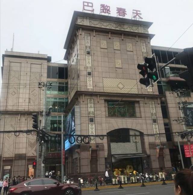 巴黎春天淮海路店