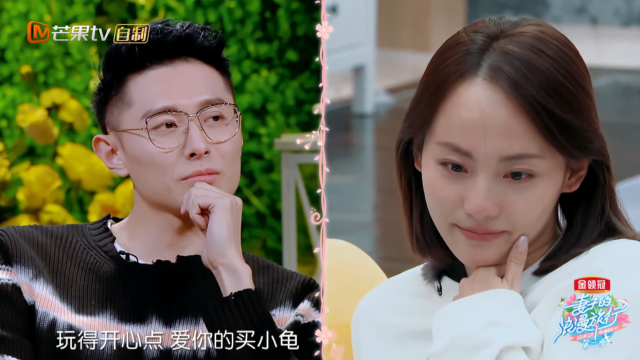 张嘉倪孕傻让买超很无奈:不知道纪念日、家里