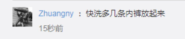 未来半年至少还有4个雨季！据说地产枇杷已经遭