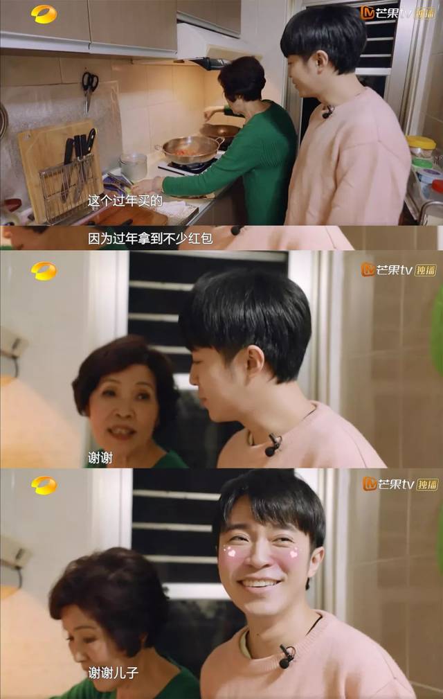 吴妈妈 您什么时候出道?