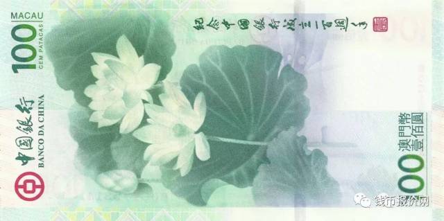 纪念钞最新市场价格!快收藏!