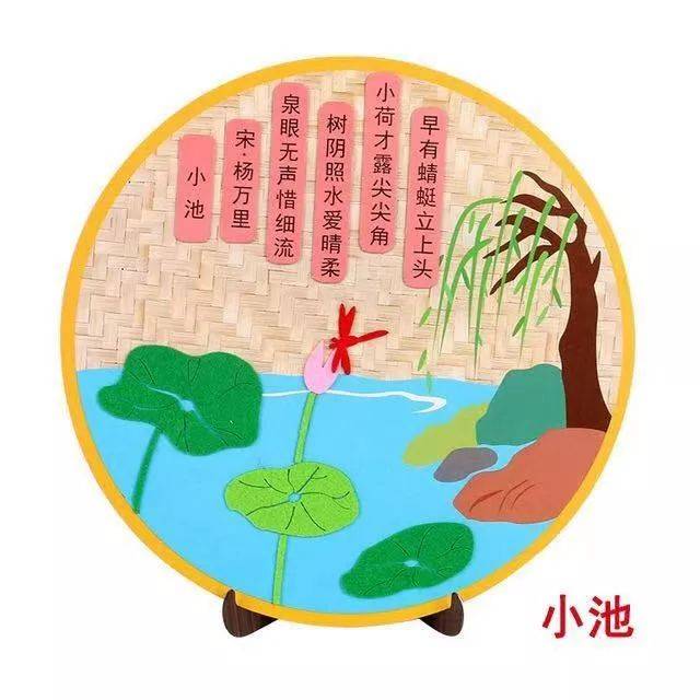 青浦亲子周末"古诗贴画&贺卡"diy活动,还送空调清洗上门服务!