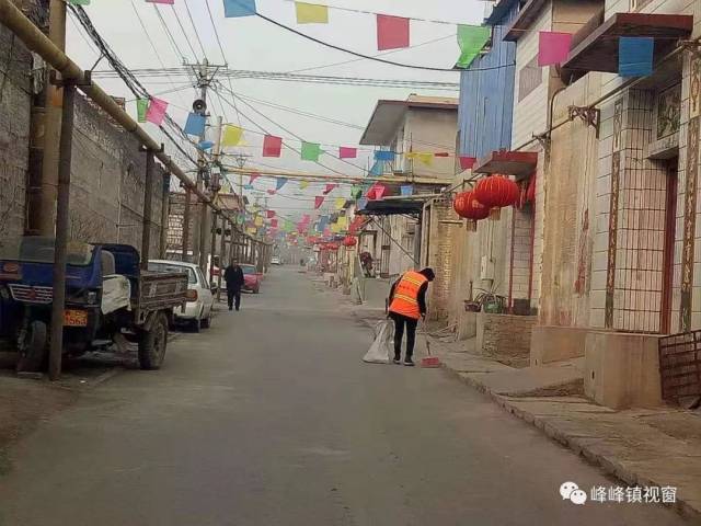 图片新闻//峰峰镇视窗(2月25日)