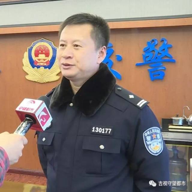 德惠市公安局交警大队岔路口中队中队长 张广利 及时把这个视频删除了