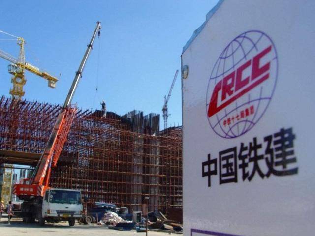 中国铁建二级企业排行榜发布!