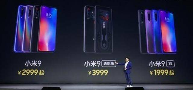 骁龙855的对决!小米9和三星galaxy s10系列你们究竟选