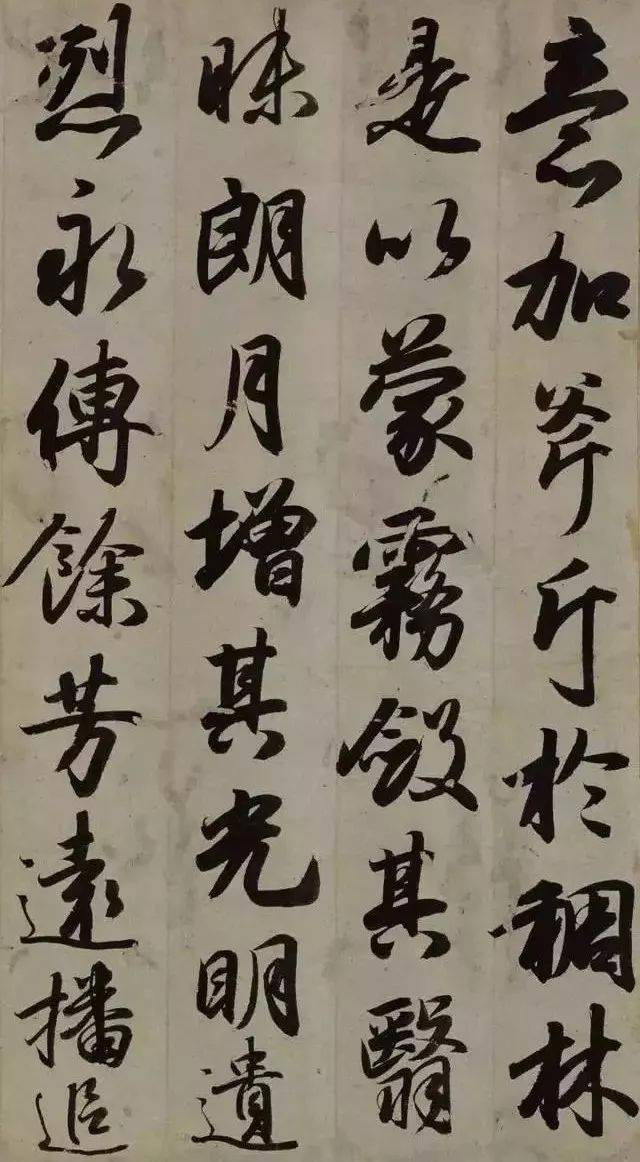 学习书法的六字真言,实实在在!