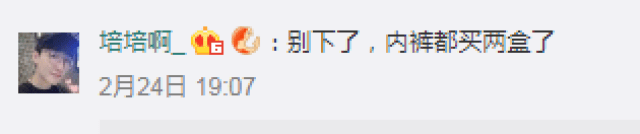 未来半年至少还有4个雨季！据说地产枇杷已经遭