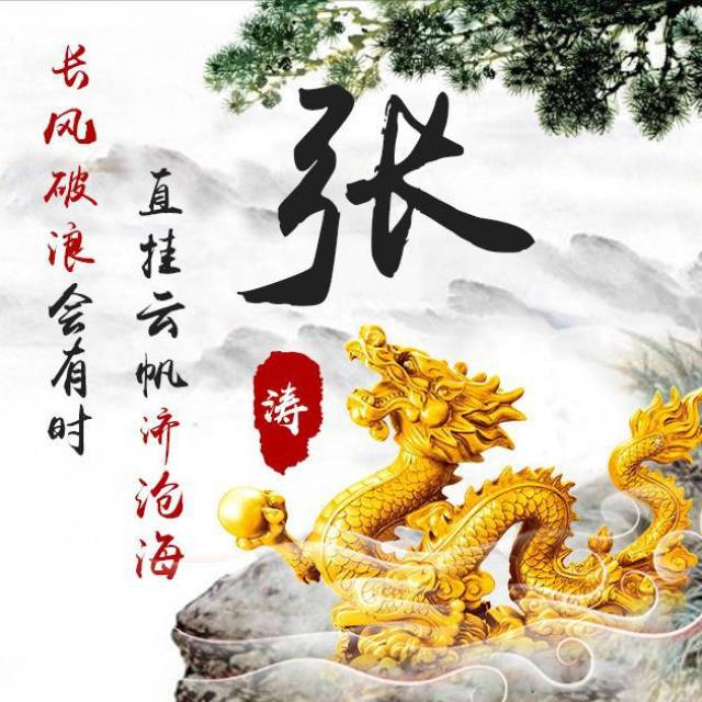 用你的名字做微信头像,66款精美大气签名头像,总有一款你会喜欢