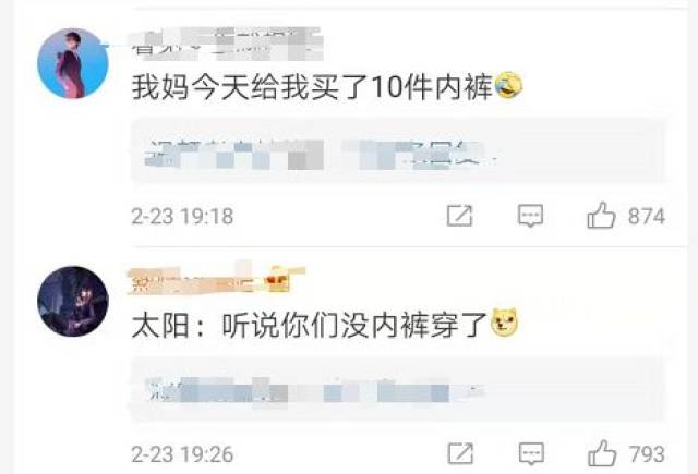 未来半年至少还有4个雨季！据说地产枇杷已经遭