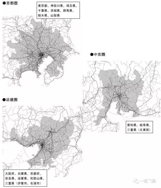 日本大都市圈