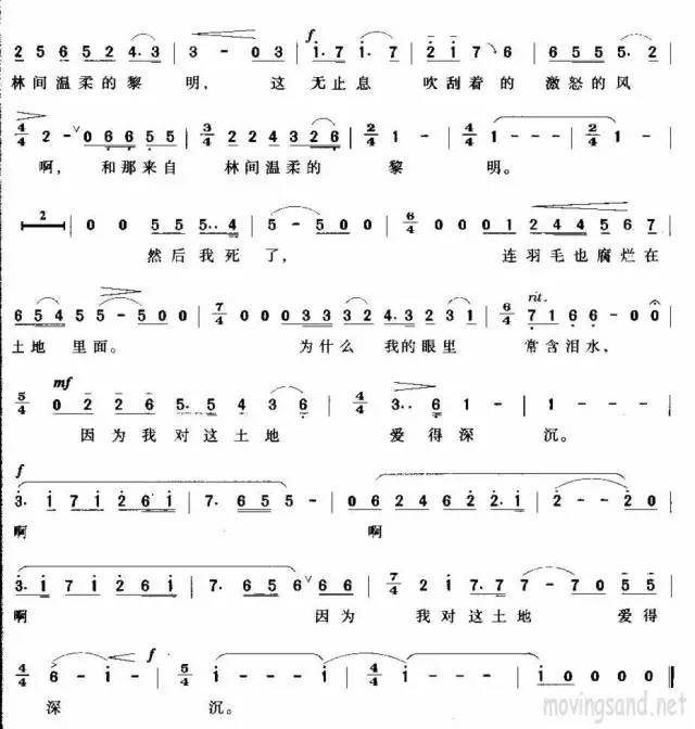 和慧《我爱这土地》艾青词;陆在易曲