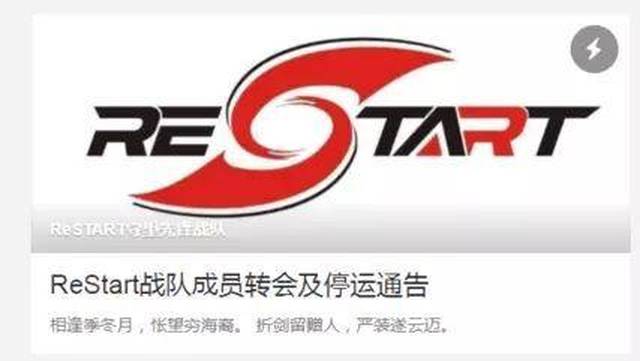 《守望先锋》一周大事件:新英雄消息浮出水面,上海龙终迎首胜