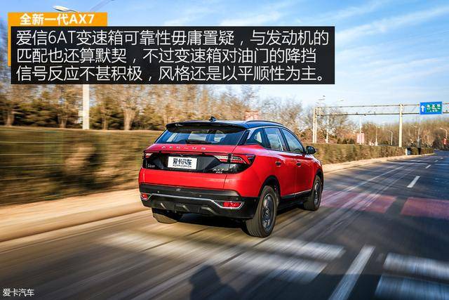 不输博越/rx5 测试东风风神全新一代ax7