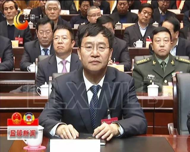 【两会聚焦】政协第三届吕梁市委员会第五次会议胜利闭幕