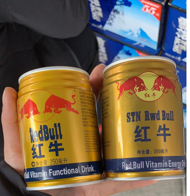 富顺县市场监管局万寿所查获一批仿冒红牛保健食品
