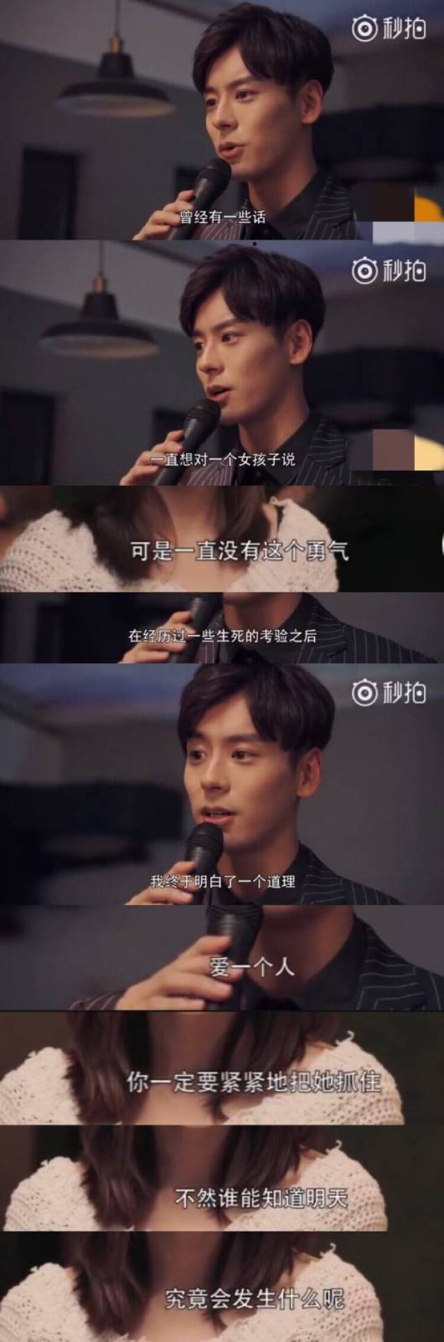 校草专业户魏哲鸣新剧杀青,盐甜兼备这几部剧马上安排