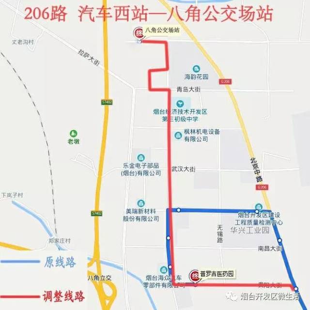 206路线路调整图206路由汽车西站发车,沿原线路行至北京中路与贵阳