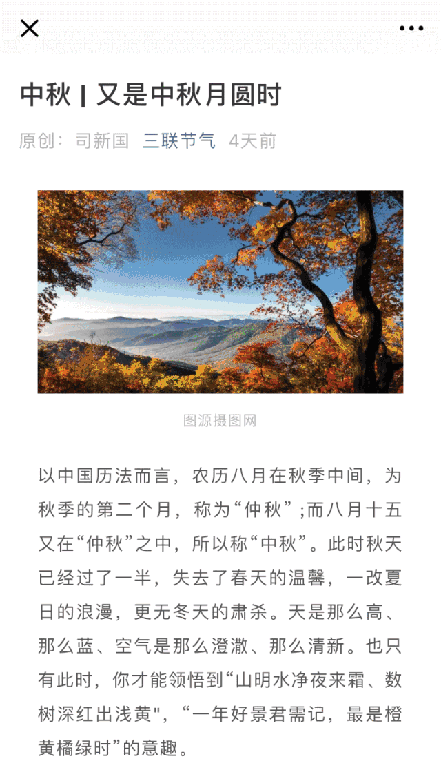 640_1108 竖版 竖屏